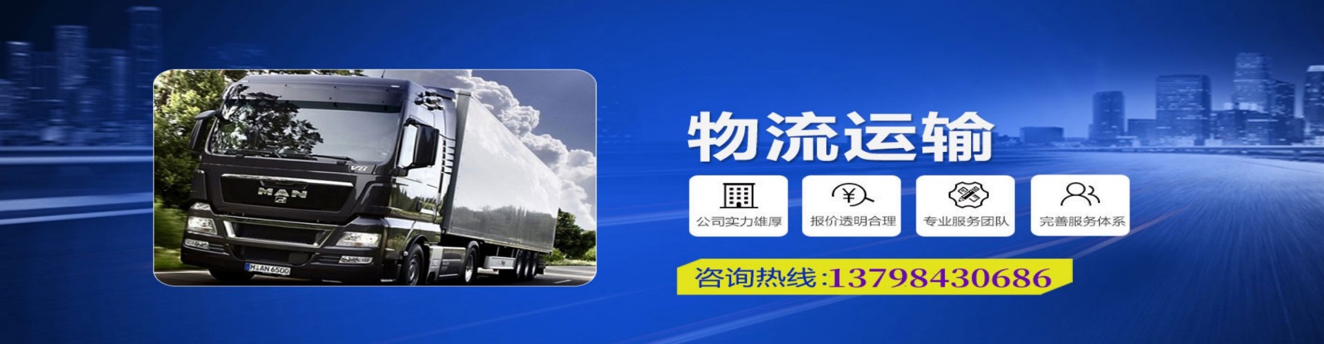 水富县到香港物流公司,水富县到台湾快递公司，水富县澳门货运公司